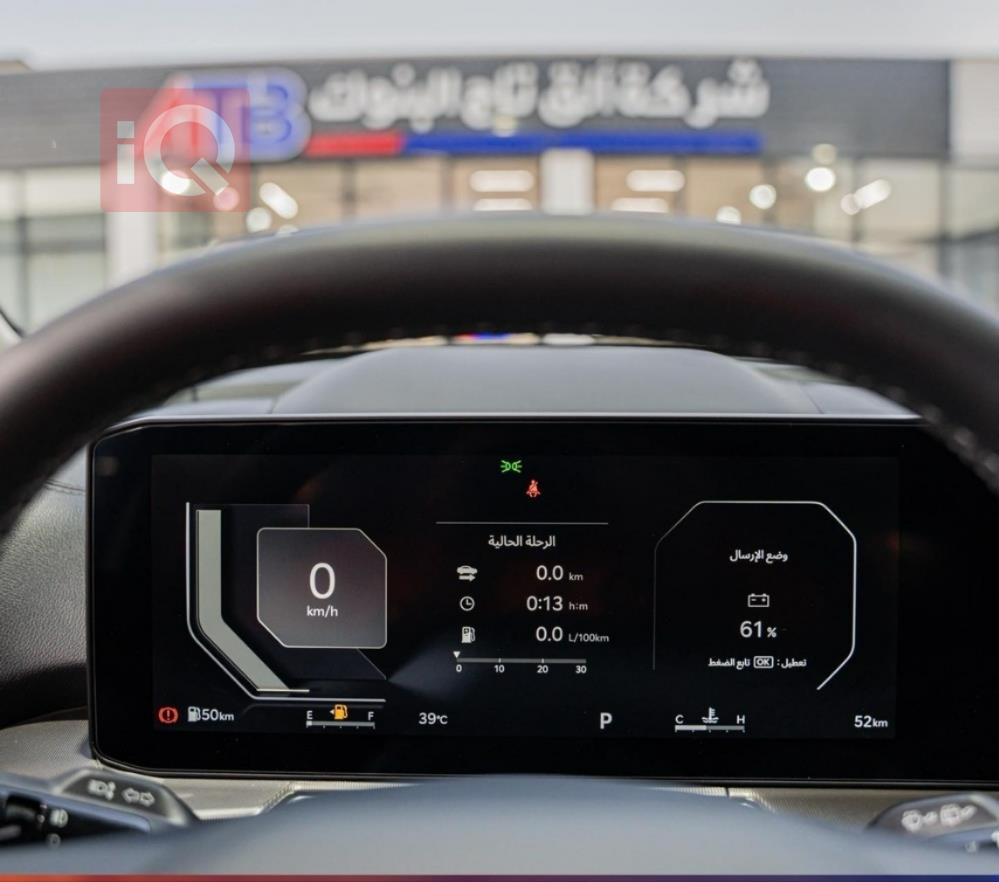 https://cdn.iqcars.io3de12f3d-74e2-481a-bb93-51e5386da344_4.jpg